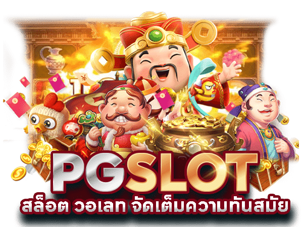ทางเข้า SKYV168